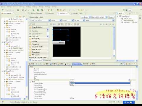 08_ProgressBar程式設計(淡江資工Android2教學)