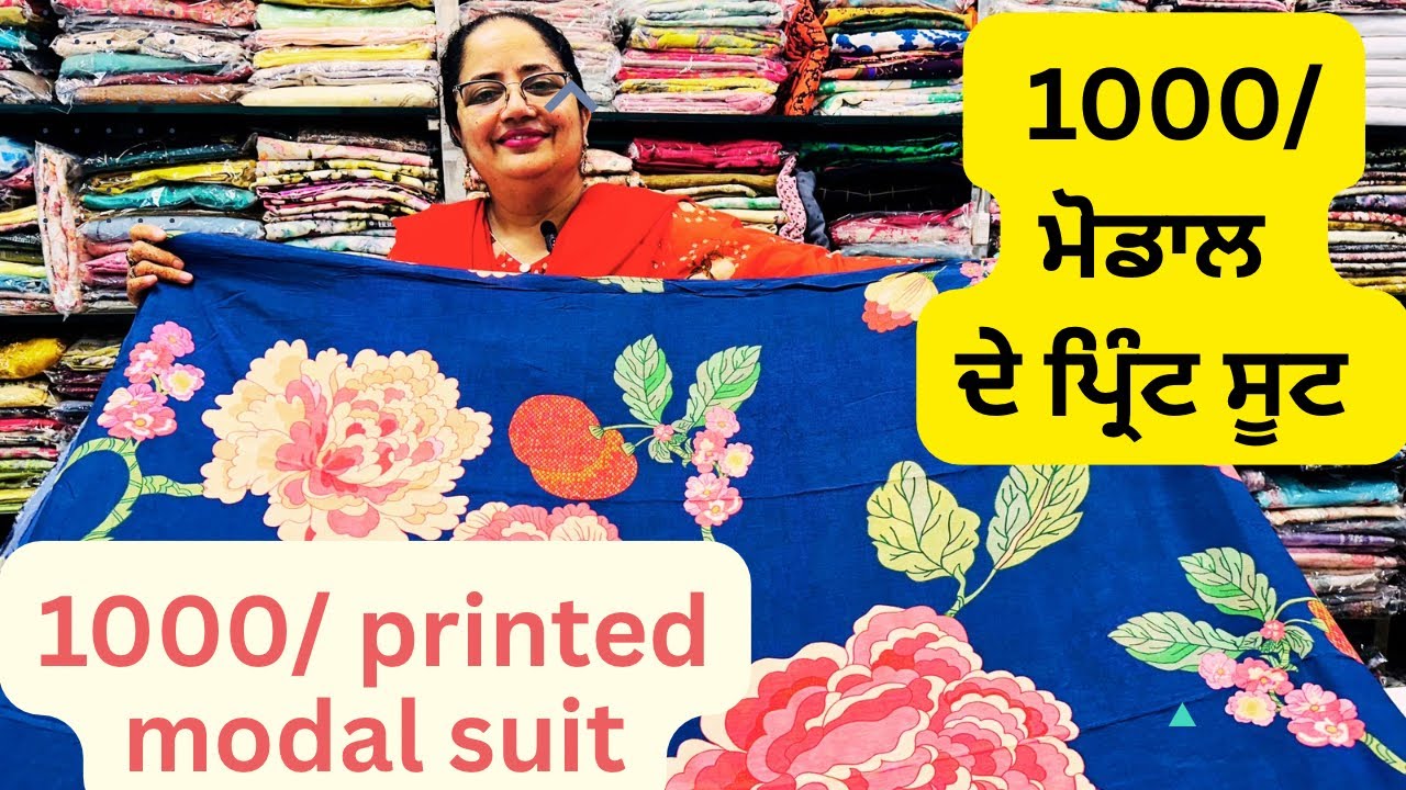 4Aug,1000/ printed modal suits ,1000/ 