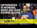 Differences In Womens, Mens, And Kids Boxing Gloves