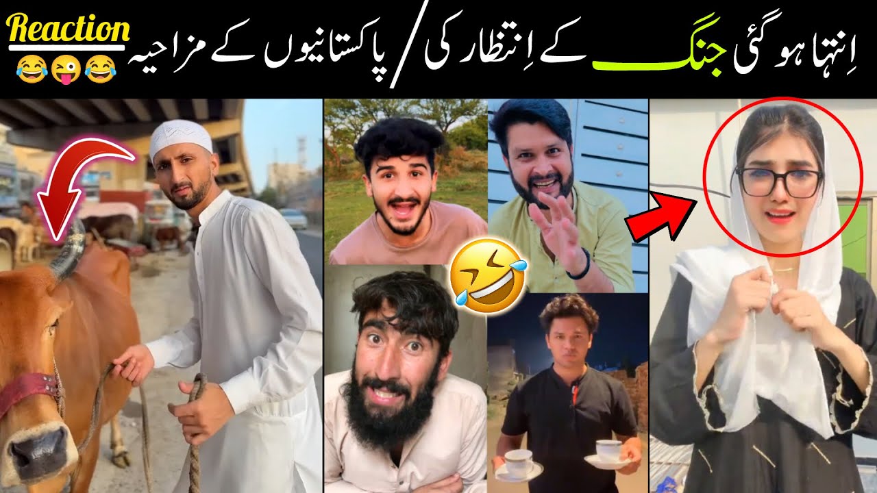 Funniest reaction of pakistani people on pakistan vs india war 😅😜 | pakistani funny video