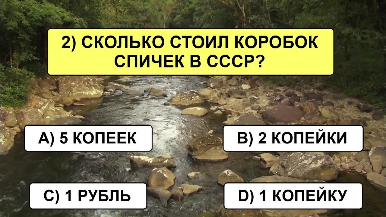 Проверь Насколько Широк Твой Кругозор! Тест на эрудицию, для отличников.