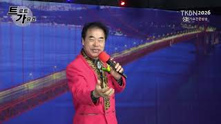 가수 전진아 - 문경역, 있을때잘해요 TKBN 트로트가요쇼 706회