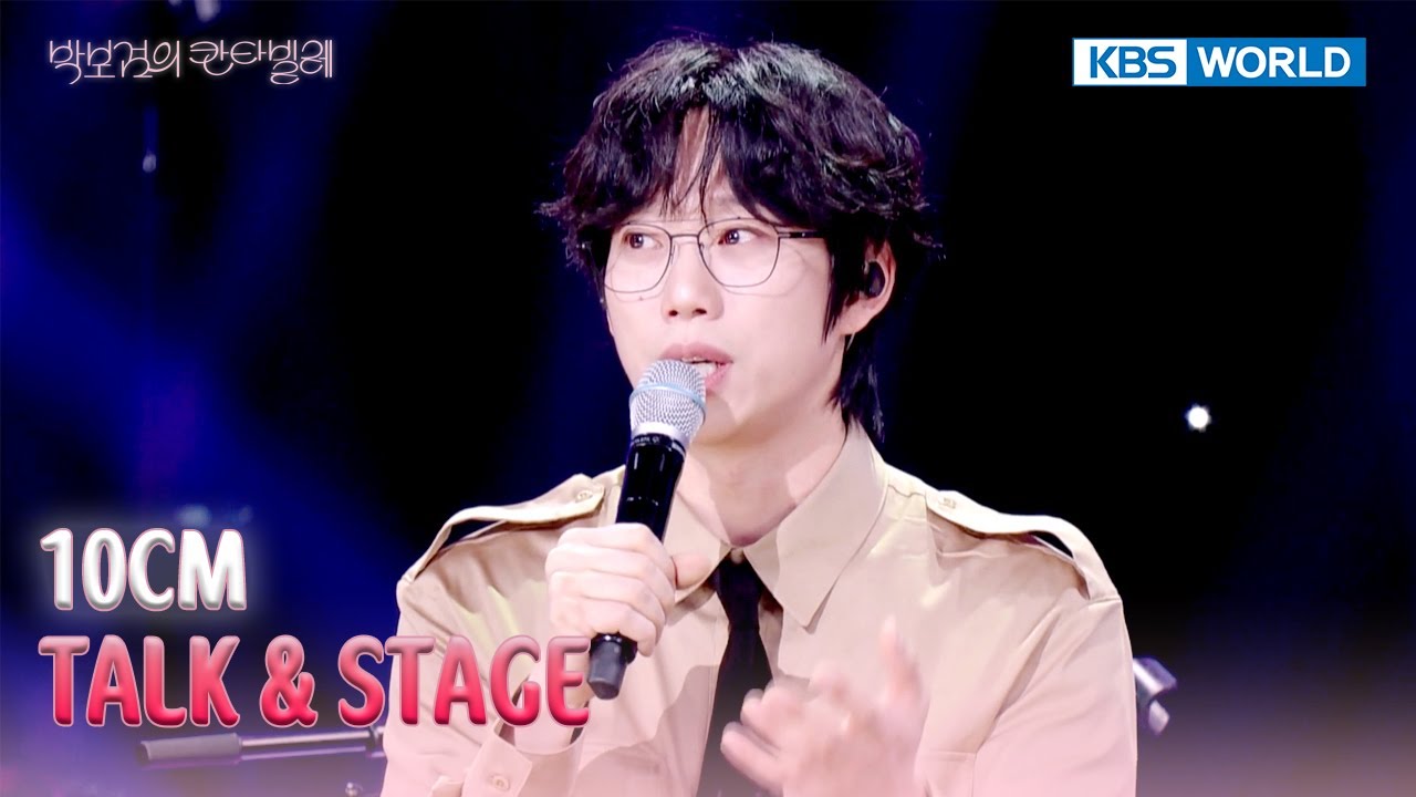 [ENG/IND] 10CM TALK & STAGE (The Seasons) | KBS WORLD TV 250808