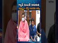 చెస్ట్‌ పెయిన్‌ను గ్యాస్ సమస్య అనుకుంటున్నారా? | Don’t Ignore Chest Pain As Gas