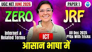 UGC NET Paper 1 ICT | Internet &amp; Related Terms All Dec 2025 PYQs with Tricks | Aditi Mam