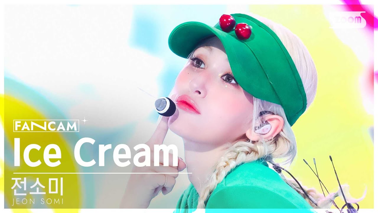[안방1열 직캠4K] 전소미 'Ice Cream' (JEON SOMI FanCam) @SBS Inkigayo 240811