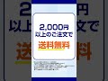 【アスクル家具】CM動画　新年度準備を応援！家具・インテリア5％OFFクーポン_2025④