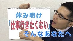 Rinato鍼灸整骨院大阪市中央区本町 Youtube