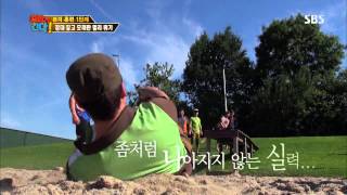 131014 월드 챌린지 - 우리가 간다 #5(1)
