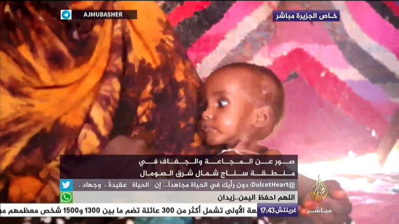 المجاعة والجفاف في منطقة سناج شمال شرق الصومال