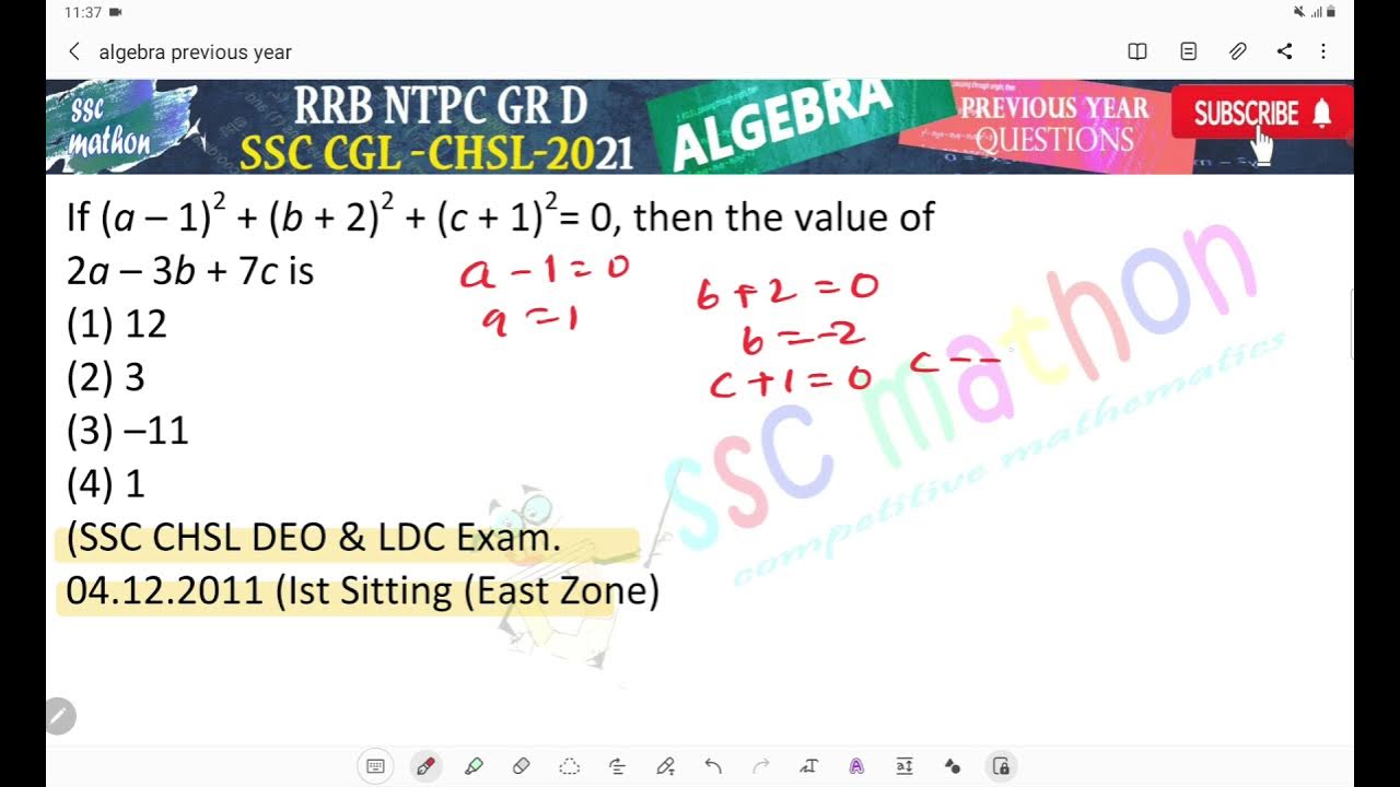 if (a - 1 )²+ (b + 2 )²+ (c+ 1)² = 0 then the value of (2a - 3b + 7C ...