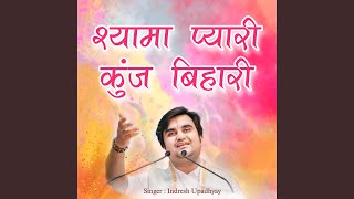 Shyama Pyari Kunj Bihari