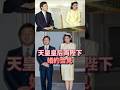 【天皇皇后両陛下 婚約会見】雅子さまの心を打つ陛下の言葉「僕が全力でお守りしますから」 #shorts #youtubeshorts