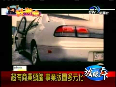 96饒舌天王JZ