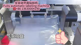⚡Fully Automatic Flat Labeling Machine with Paging Feeder – OPP/PE Bags, Cards, Boxes, Hang Tags