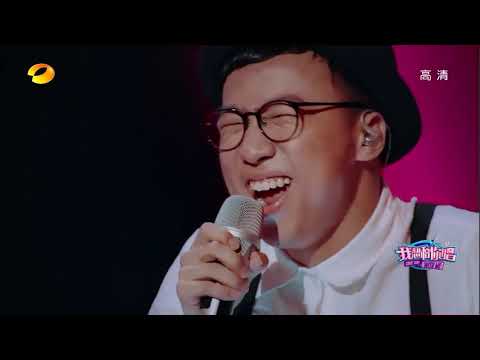 【单曲欣赏】《我想和你唱2》20170617 第8期: 李玟《DI DA DI》 Come Sing With Me S02EP.8【我是歌手官方频道】