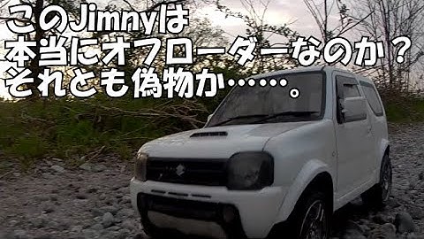 この【Jimny】は本当にオフローダーなのか？それとも偽物か？　　　　　　TAMIYA MF01-X SUZUKI  Jimny