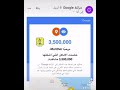 حق قت الأماكن التي أضفتها رقم ا قياسي ا جديد ا على خرائط Google حق قت الأماكن التي أضفتها رقم ا قياسي ا جديد ا على خرائط Google