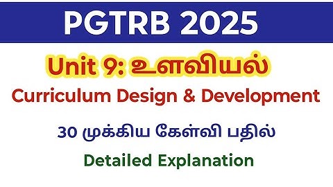 PGTRB 2025/உளவியல்/Unit 9/ New Syllabus/ important questions answer in tamil