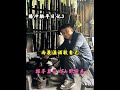 45岁腾冲躺平避暑,饿醒进山找鸡汤,看一下真正的荒野厨房 #日常vlog #旅行推荐官 #美食
