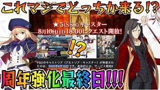 こやはんの配信のサムネイル画像