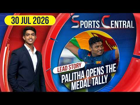 Sri Lanka opens Commonwealth Games Medal Tally | Ada Derana Sports Central | 30th July 2026