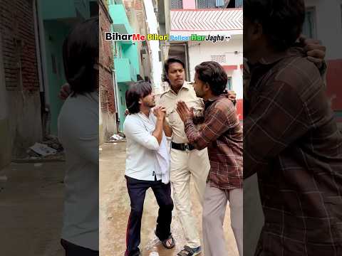 Bihar police ko halke me le liya #youtubeshorts #youtubeshorts #funny #explore