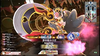 【WLW】目指せ!累計5億頁!part85【CR26妲己】