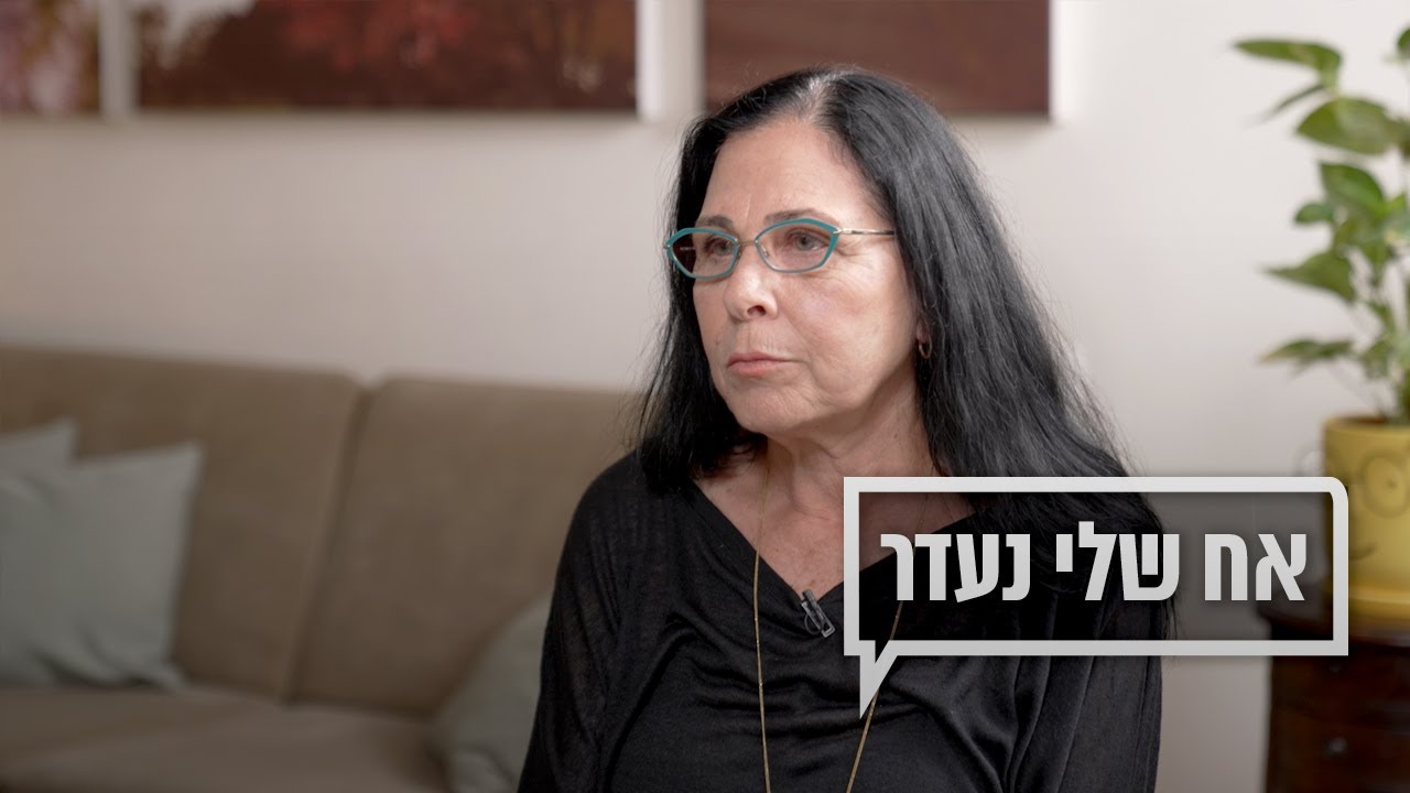 אלי נעדר כבר 13 שנה ולמשטרה אין קצה חוט | כאן מקשיבים