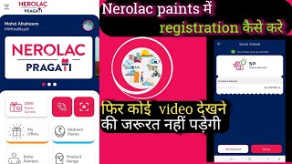 Nerolac pragati app kaise use kare Nerolac pragti app me registration kaise kare 2023 #nerolacpaints screenshot 4