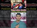 अमेरिका धमकी देकर युद्ध बंद करवा दिया ❌ #america #facts #news #ytshorts #sauravsamratyadav #2026