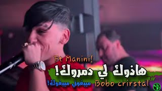 Cheb Bobo Crirstal Hadok Li Damrok  Avec Manini Live Solazur 2024