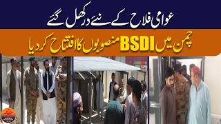 Chaman: Multiple Projects Inaugurated Under Balochistan Special Development Initiative