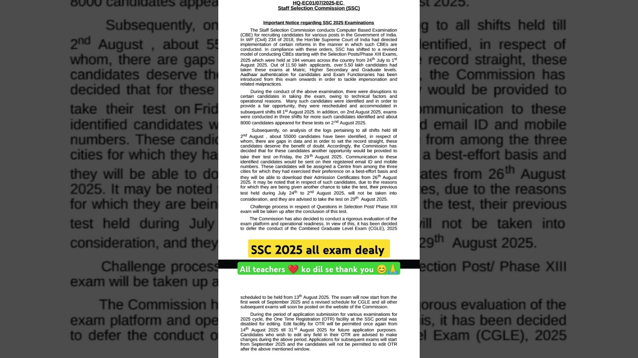🔥All ssc exam delay 💯