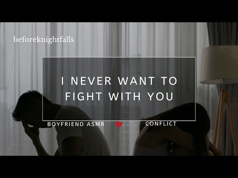 ASMR: i never want to fight with you