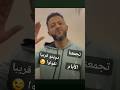 حمود السمه يرد على الفنان المصري ويجز ونأمل ب دويتو قريب