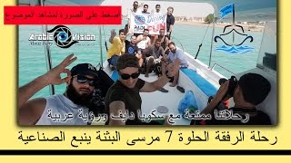 الغوص في اجمل بحار العالم (البحر الاحمر) جدة / السعودية diving in the red sea, jeddah / saudi arabia