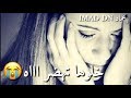 خلوها تهضر تهوي قريبها     