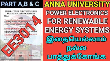 Power Electronics for Renewable Energy Systems Important Questions Anna University | PERES #ee3014