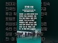 한겨레 사설 | 현대차·LG 공장 단속 | 한·미 동맹 뒤흔든 미국의 이중적 행태