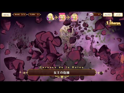 マギレコ イザボー 魔女ver. マギア 女王の抱擁 Caresse de la Reine - マギアレコード 魔法少女まどか☆マギカ外伝