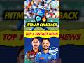 Ishan Kishan's Epic Comeback! 🔥 Top 3 Cricket News You Can't Miss