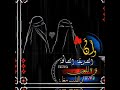 صحبة الخير تناديني اجمل حالات صداقة