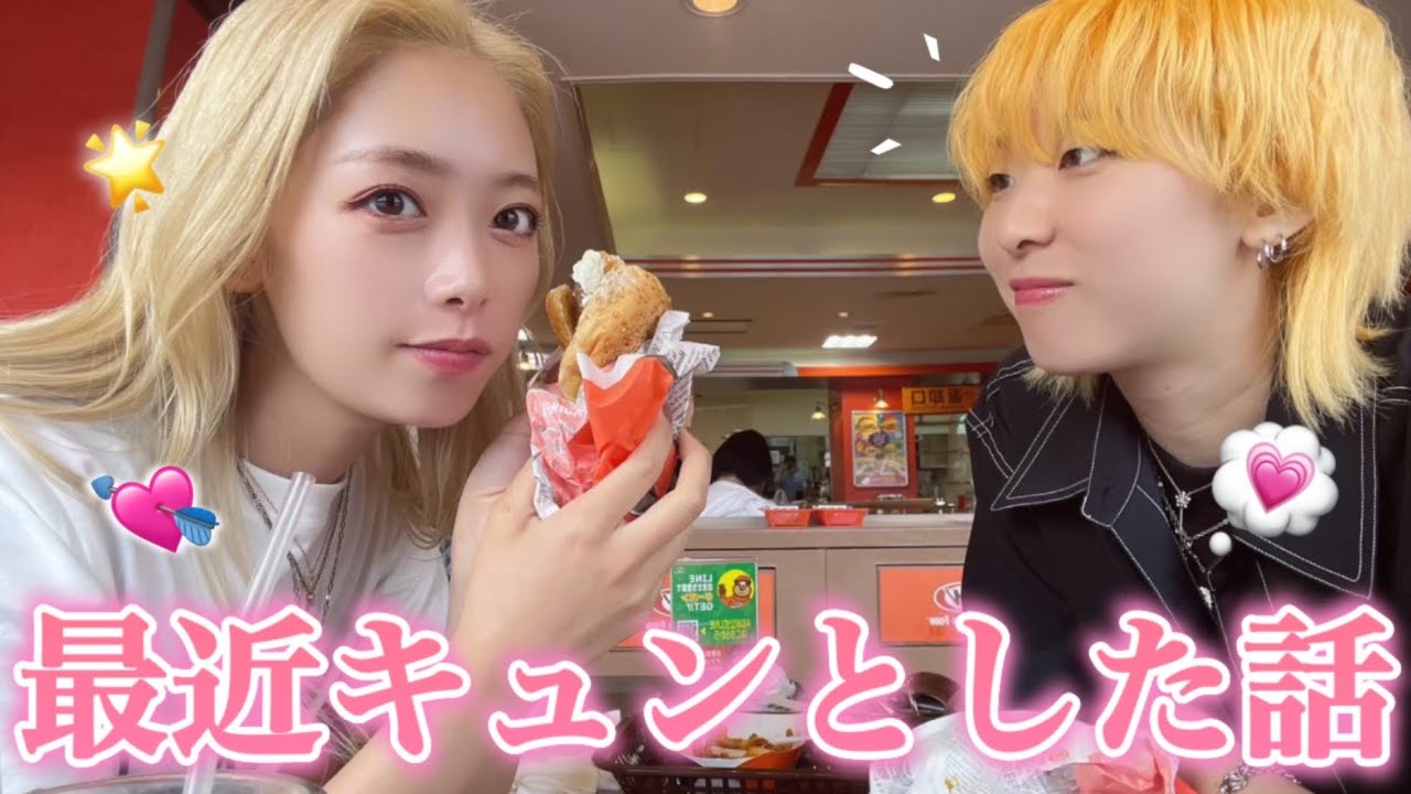 同棲して変わったこと話したらキュンエピが止まらなかった！