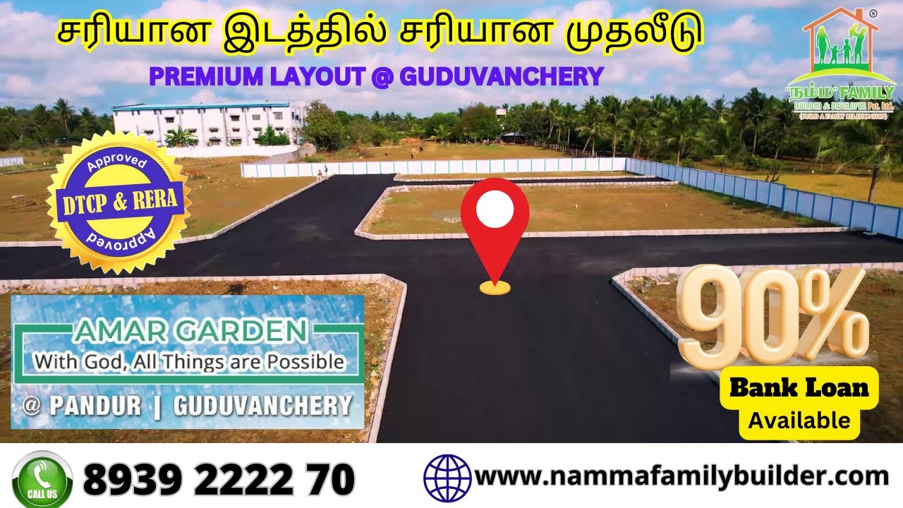 AMAR GARDEN PREMIUM LAYOUT GUDUVANCHERY ⛳️ NFBD Pvt. Ltd. nfbd 