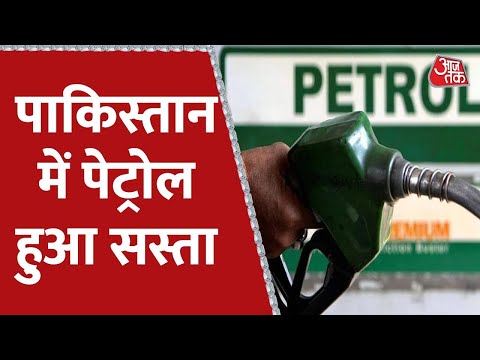 Petrol-Diesel Price: पेट्रोल 18 रुपए, डीजल 40 रुपए सस्ता | Trending News| Latest News| Popular News
