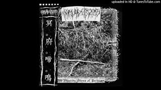 Carved Cross - Nourished by the Marrow of Those Once Yours