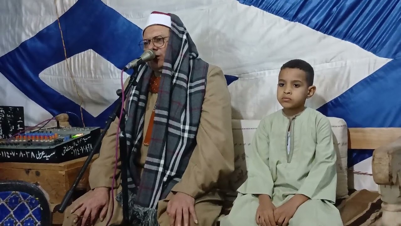 الشيخ عادل عيد نزله عبد الله  صوتيات سيد عربى المطيعه 01140708038