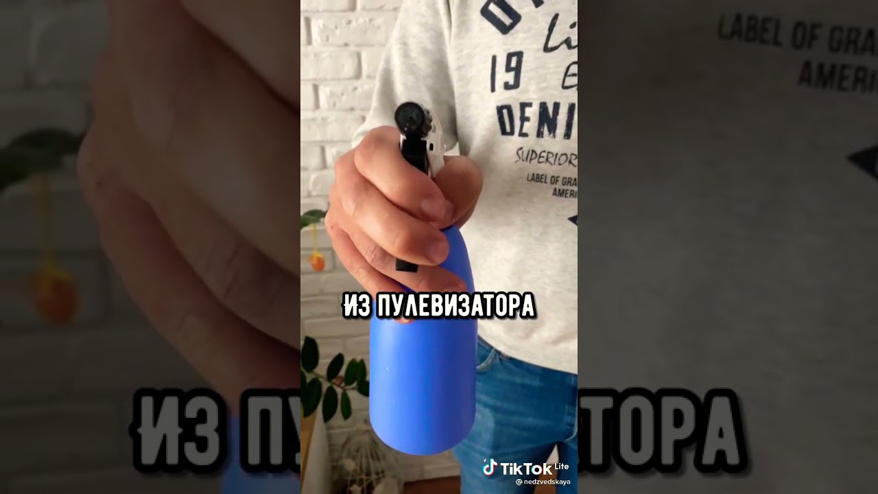 чучка