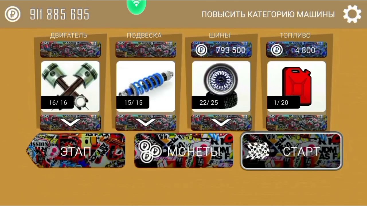 hcr russian stance mod